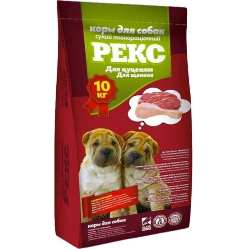 Сухий корм Рекс для цуценят 10 кг (4820097803768)