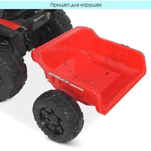 Дитячий електромобіль Bambi Racer трактор з червоним причепом (M 4573EBLR-3): Максимальне навантаження, кг 35