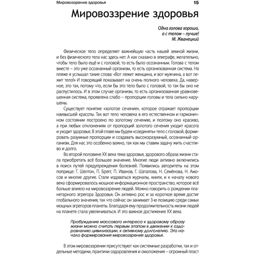 Анатолий Некрасов: Материнское счастье: Производитель АСТ