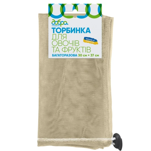 Сумка для овощей и фруктов с фиксатором Добра Господарочка 30х37 см (4820086522588)