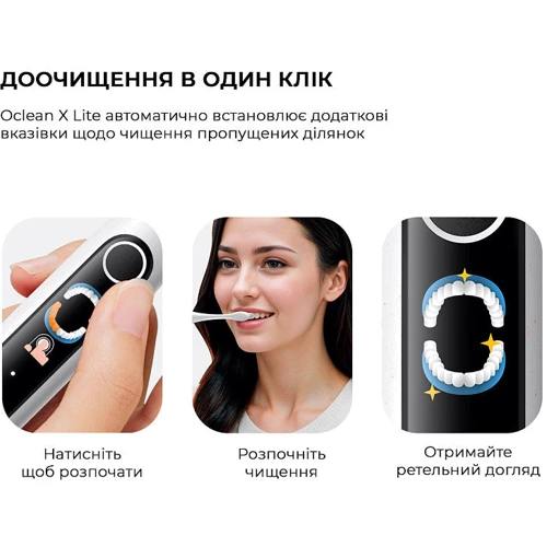 Зубная щетка Oclean X Lite Grey (6970810555981)