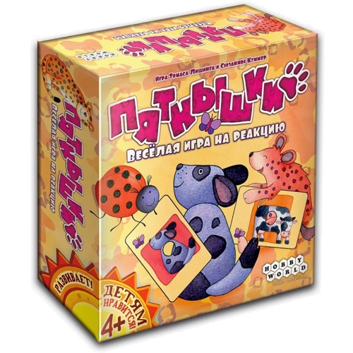 Настольная игра Пятнышки (1343)