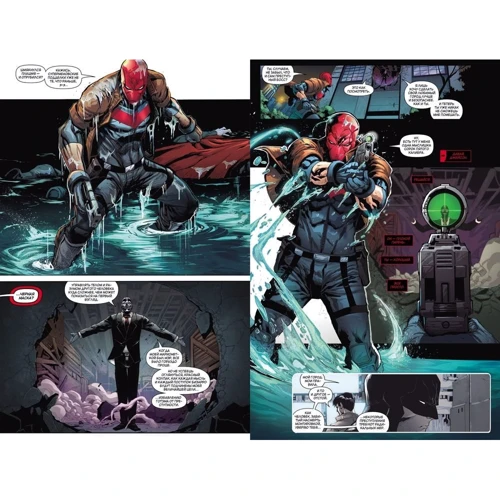 Ден Абнетт, С. Лобделл: Всесвіт DC. Rebirth. Титани. Випуск №10. Червоний Ковпак і Ізгої. випуск №5-6: Автор Ден Абнетт