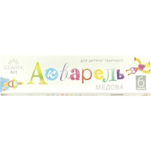 Акварель медова Gearsy Art 6 кольорів (60004): Тип акварельні
