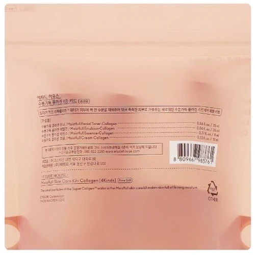 Etude House Moistfull Collagen Міні-версії засобів з колагеном: Стать Для женщин