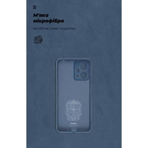 Чехол для телефонов ArmorStandart ICON Case Camera cover Blue for Xiaomi Poco X5 5G (ARM66378) фото 6