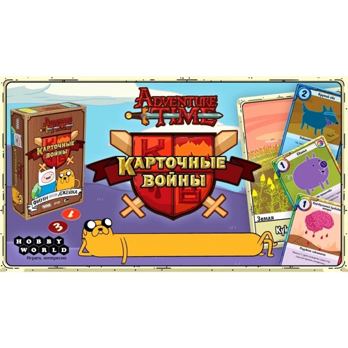 Настольная игра Hobby World Время приключений: Карточные войны. Финн против Джейка (1618) фото 8