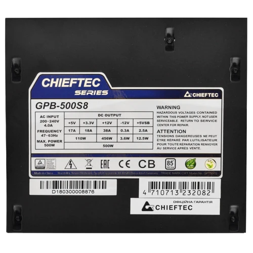 Блок питания Chieftec GPB-500S8: Модульные (съемные) кабеля отсутствует