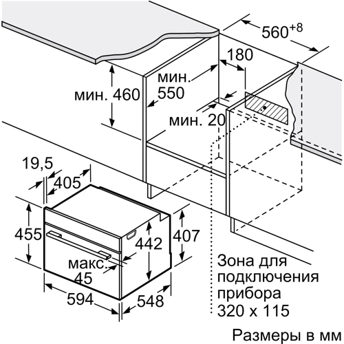 Духовой шкаф электрический Bosch CMG636BS1: Конвекция есть
