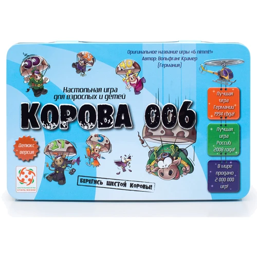 Настільна гра Корова 006 Делюкс: Вік від 8-ми років