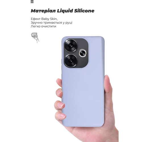 Чехол для телефонов ArmorStandart ICON Case Lavender for Xiaomi Poco F6 (ARM73515)