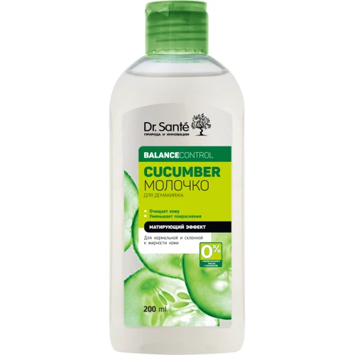 Dr. Sante Cucumber Balance Control Нормализующее молочко для демакияжа 200ml