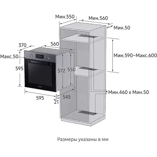 Духовой шкаф электрический Samsung NV70K2340RG: Гриль электрический