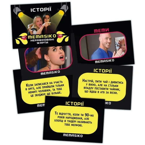 Настольная игра MEMASIKO - нерафинированные шутки и пикантные темы 18+ (UA)