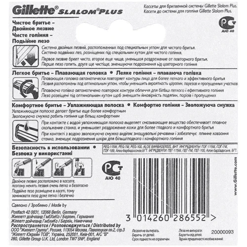 Gillette Slalom Plus Сменные касеты для бритья 5 + 1 шт: Количество в упаковке, шт 6