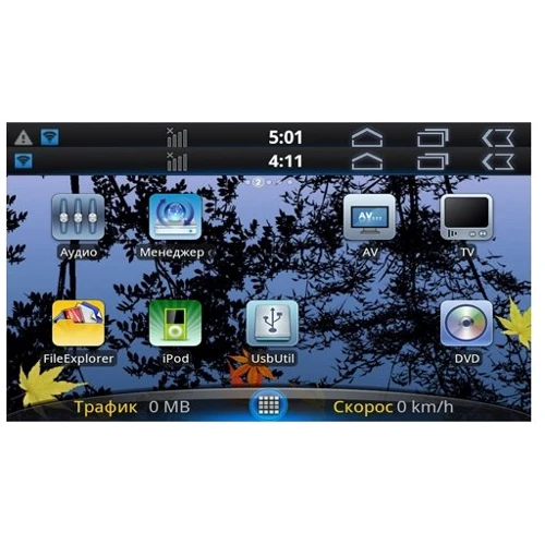RoadRover 2-din Universal (Android): Операційна система Android