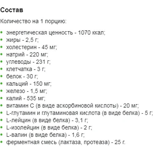 Гейнер Mutant Mass Extreme 2500 48 g /sample/ Chocolate: Пол Унисекс