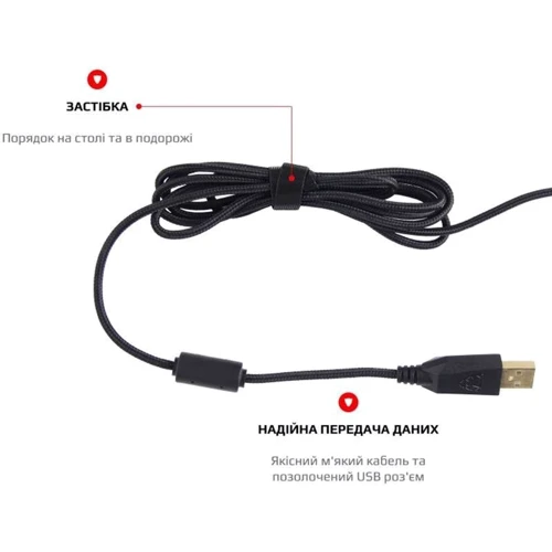 Мишка Motospeed V90 Black (mtv90b): Довжина кабелю 1,7 м