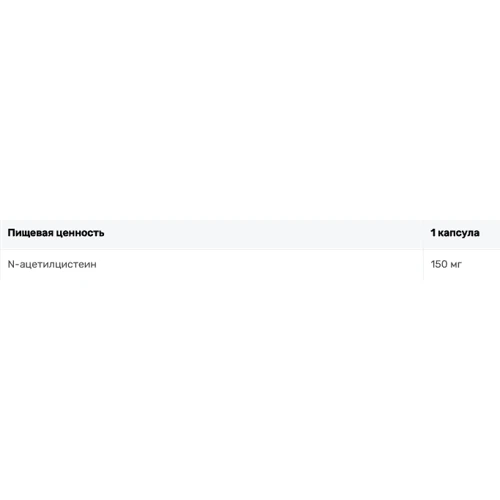All Nutrition Nac N-ацетилцистеїн 90 капсул: Форма випуску Капсулы