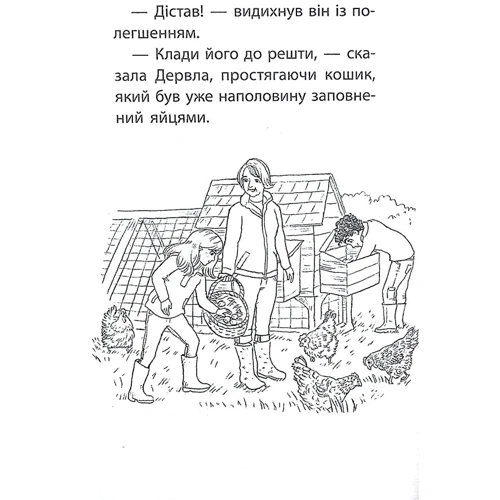 Люсі Деніелс: Історії порятунку. Акційний комплект із 5 книг 2 циклу серії + подарунок: ISBN 9786177877539