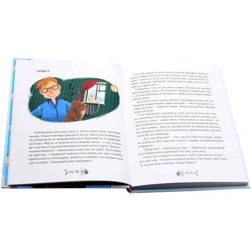 Галині Вдовиченко: 36 та 6 котів. Комплект із 3-х книг: Виробник Видавництво Старого Лева