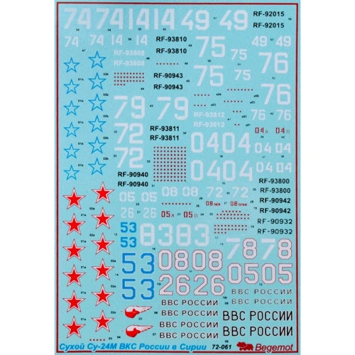 Декаль Begemot для самолета Сухой Су-24М, Сирия (BD72061)