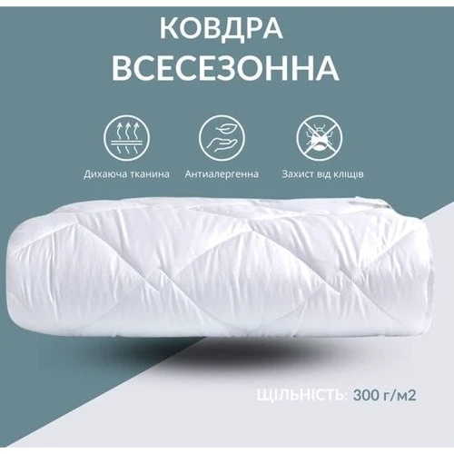 Одеяло IDEIA Спокойной Ночи зимнее 200х220 см (4820227287598): Тип Теплые