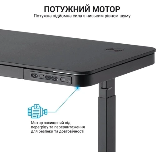 Компьютерный стол OfficePro с электрорегулировкой высоты ODE111B: Глубина, см 60