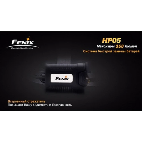Фонарь Fenix HP05 Gray: Элементы питания AA