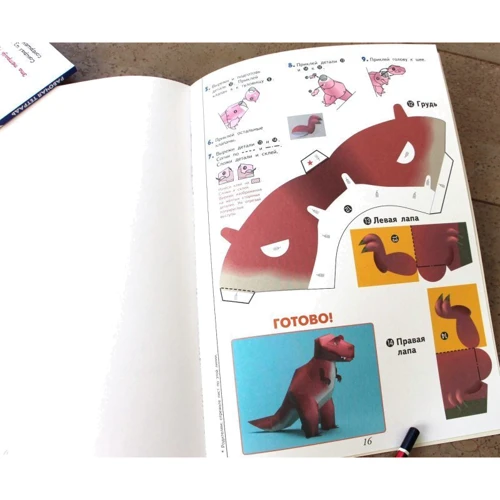 KUMON: 3D поделки из бумаги. Тираннозавр и апатозавр: Производитель Манн, Иванов и Фербер