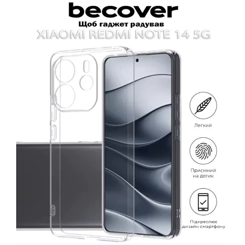 Чехол для телефонов BeCover TPU Case Transparancy for Xiaomi Redmi Note 14 5G (712758): Тип накладка на заднюю часть