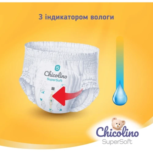 Підгузки-трусики дитячі Chicolino Super Soft 6 (16+кг) 30 шт. (4823098414469): Тип Подгузники-трусики