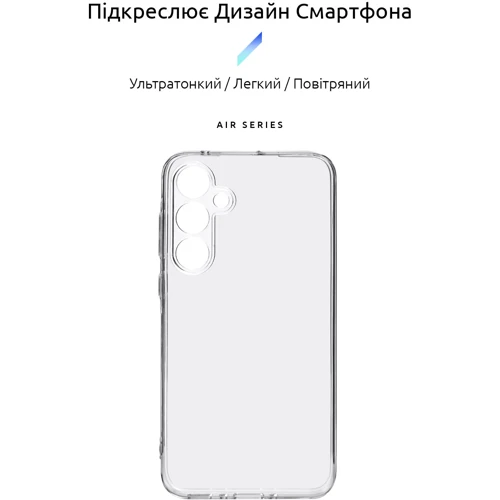 Чехол для телефонов ArmorStandart Air Series Camera cover Transparent for Samsung A356 Galaxy A35 (ARM74340): Совместимость Samsung A356 Galaxy A35