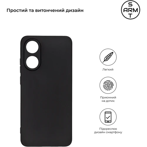 Аксессуар для смартфона ArmorStandart Matte Slim Fit Camera cover Black for OPPO A78 4G (ARM69609): Совместимость OPPO A78 4G