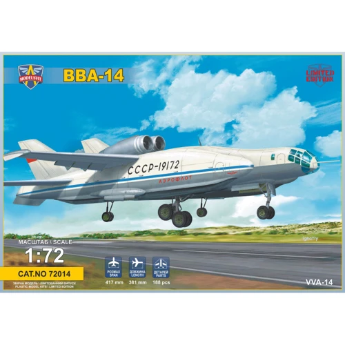 Гідролітак ModelSvit ВВА-14
