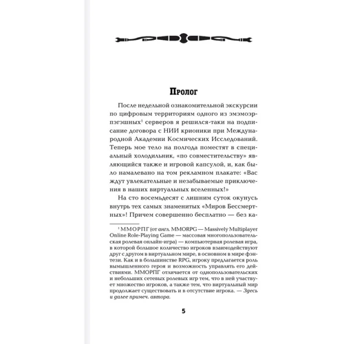 Головоломка: Количество страниц 352
