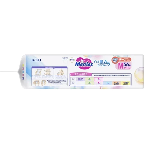 Подгузники Merries (SJ) M 6-11 кг 56 шт (4901301418999): Пол ребенка Унисекс