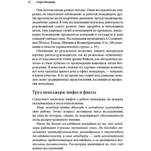 лідерство: Обкладинка Тверда