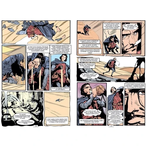 The Sandman. Пісочна людина. Книга 6. Притчі і відображення: Обкладинка Тверда