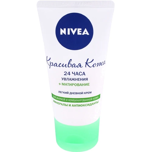 Nivea Дневной крем Красивая кожа 50 ml: Пол Для женщин