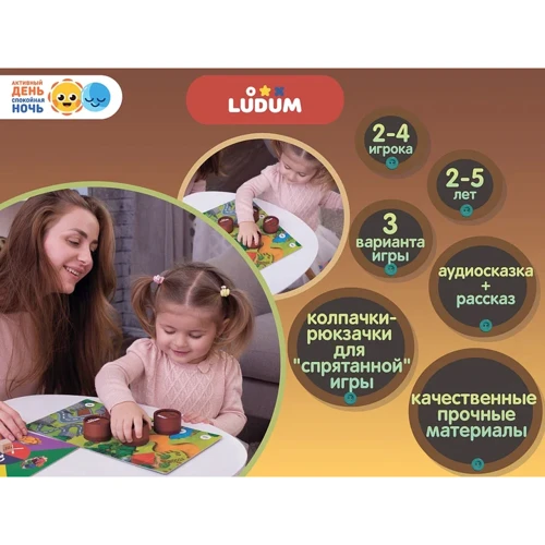Настольная игра Ludum Пампушки от бабушки, рус. (LD1046-01) фото 5