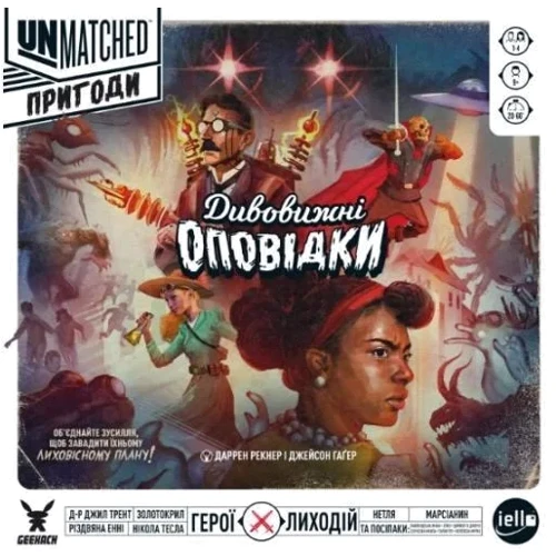 Настільна гра Geekach Games Unmatched: Пригоди - Дивовижні оповідання (GKCH163)