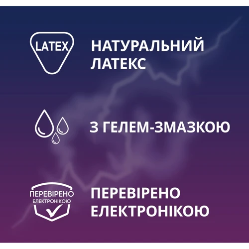 Презервативы латексные с силиконовой смазкой Contex №3 Classic классические