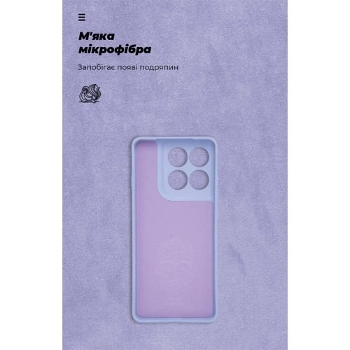 Чехол для телефонов ArmorStandart ICON Case Camera cover Lavender for Motorola Edge 60 Pro 5G (ARM85880)