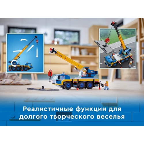 Конструктор LEGO City Передвижной кран 340 деталей (60324) фото 18