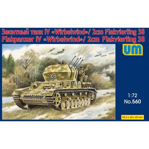 Немецкая UNIMODELS зенитная самоходная установка Flakpanzer IV "Wirbelwind"/2cm Flakvierling 38