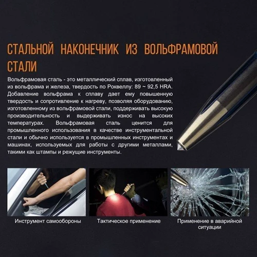 Ліхтар Fenix ​​T5Ti тактична ручка блакитна (T5Ti-Blue): Тип Тактична ручка