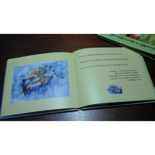Вікторія Кирдий: Мільйон маленьких радостей: ISBN 978-5-9268-2975-1