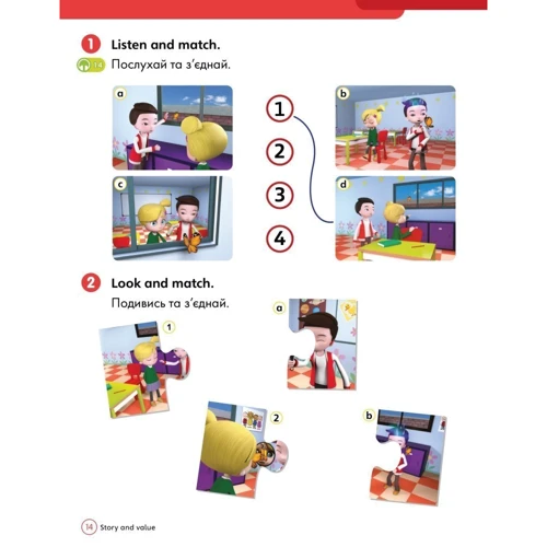 Super Minds (Ukrainian edition) НУШ 1: Workbook: Производитель Cambridge University Press