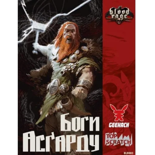 Настільна гра Geekach Games Кров і Лють. Боги Асгарда (Blood Rage: Gods of Asgard) (GKCH153BR): Виробник Geekach Games